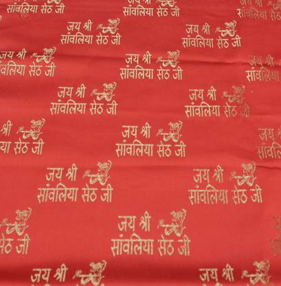 ANIRUDH SHREE SANWARIYA SETH TEMPLE CURTAIN FABRIC Curtain Fabric