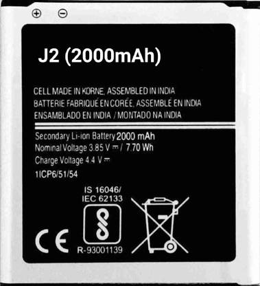 AEHUB Mobile Battery For  Samsung J2 (2000mAh)