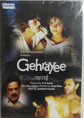Gehrayee