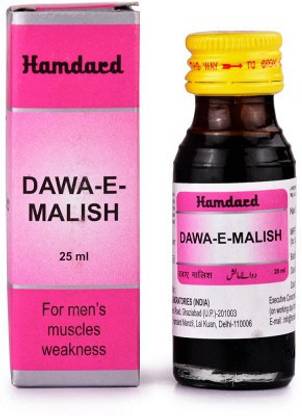 Hamdard Dawa E Malish (25ml) PACK OF 10