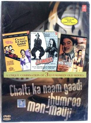 Chalti Ka Naam Gaadi-Jhumroo-Man-Mauji