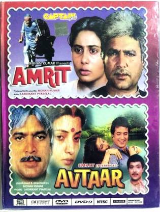 Amrit/Avtaar