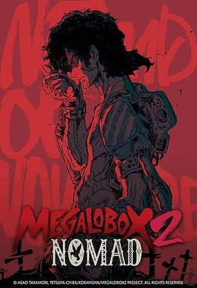 Megalobox Anime Boxing Gearless Joe Joe Megalobox 2 Nomad Matte Finish Poster Paper Print