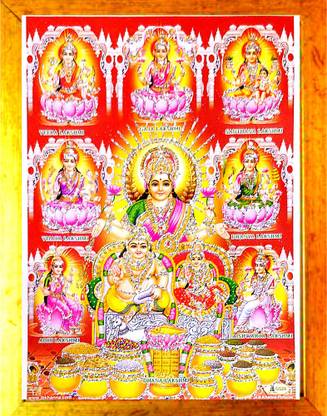 SUNINOW Asht Laxmi Kuber ji Photo Frame | Hindu Bhagwan Devi Devta Photo | God Photo Frames | Wall Décor Photo Frame Religious Frame