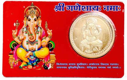 RUDRA DIVINE ATM Card for Wealth and Money/Gold Plated Yantra Coin Inside/Shri Ganesha/Religious Card to Keep in Wallet for Wealth/Lucky God ATM Cards/Size Same as Bank ATM Card (View amazon detail page) Bronze, Plastic Yantra