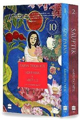 Parva Duology Box Set