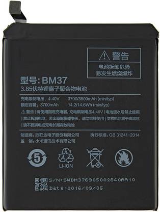 ZIZTRON Mobile Battery For  Xiaomi Redmi Mi 5s Plus 3800MAh. (BM37)