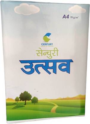 CENTURY UTSAV Utsav Plain A4 70 gsm A4 paper