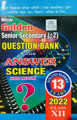 Bihar Board Senior Secondary 10+2 With 13 Years Question Bank For SCIENCE