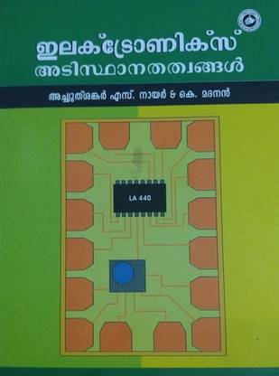 Electronics - Adisthanathathwangal
