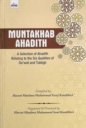 Muntakhab Ahadith (A Selection Of Ahadith Relating To The Six Qualities Of Dawat & Tabligh) New Edition In English
