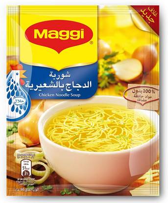 NESTLE MAGGI CHICKEN NOODLE SOUP HALAL IMPORTED MADE IN UAE