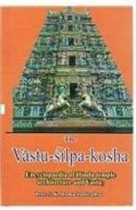Devata- Rupa-Mala 4 vols SET