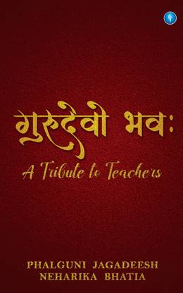 Gurudevo Bhava