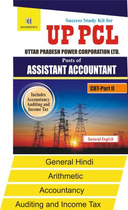 UPPCL Assistant Accountant 2021-22 (5 Books)