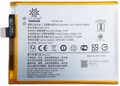 MT STAR Mobile Battery For  Vivo V11, V11 Pro, vivo X21s, 1804, 1806, 1814, PD1813F_EX, B-F0