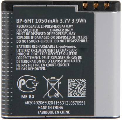 Mstore Mobile Battery For  Nokia E51 N81 N82 6350 6750 Model: (BP-6MT)