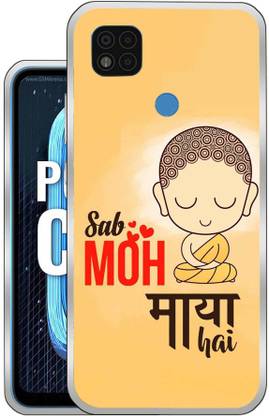 eBoggy Back Cover for Poco C31
