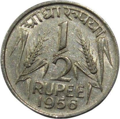 Sansuka Republic INDIA 50 paisa Half Rupee 1/2 Rupee Aadha Rupya rare magnet 50paisa (1950-1956) AD - 5.78 g -	Nickel - KM# 6 Modern Coin Collection