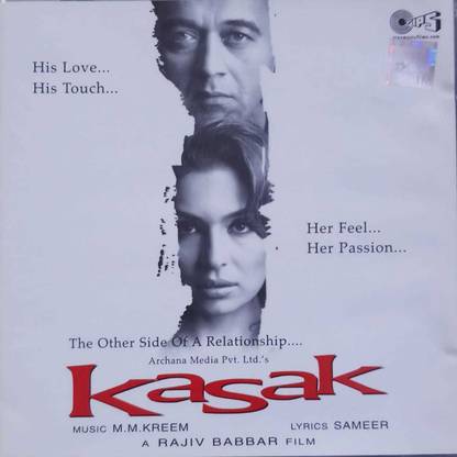 KASAK Audio CD Limited Edition