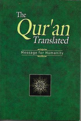 The Quran Translated (Without Arabic Text)