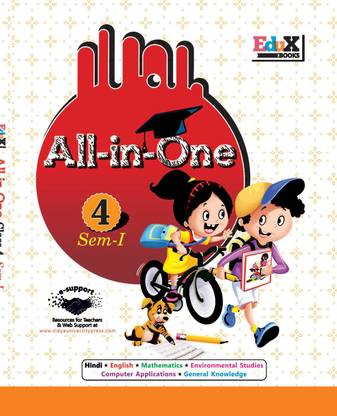 Class - 4 All In One Books SEM-1 | Hindi, English, Mathematics,Environmental Studies, Computer, GK | Edux All In One Books For Class 4 -Sem-I | Perfect All In One Books Of Class 4 Students | 6 In 1 Books Sem-1 For Class 4