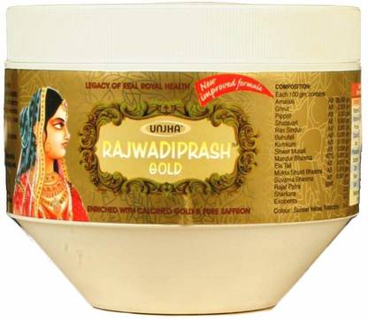 Unjha rajwadi Gold Chaywanprash clinically debility body wasting