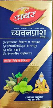 Dabur Blue chyawaprash
