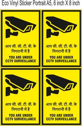 NS INVENTIVENESS CCTV Vinyl Sticker A6 Pack of 4 - (Portrait A6, 6 inch X 4 inch) Emergency Sign