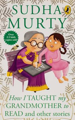 How I Taught My Grandmother To Read: And Other Stories