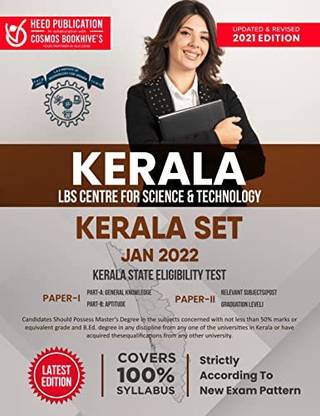 Kerala LBS Centre for Science & Technology