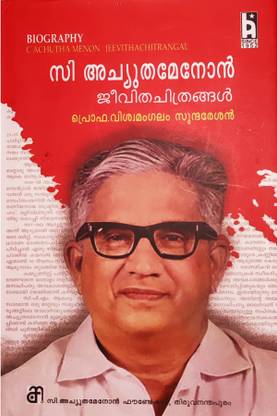 C. Achutha Menon-Jeevitha Chithrangal