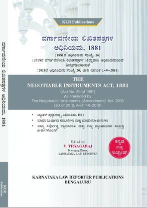 Negotiable Instruments Act, 1881 In Kannada