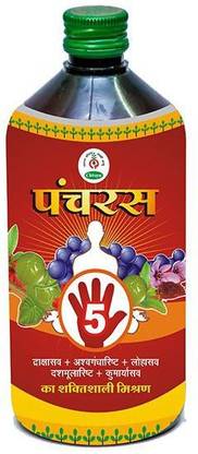 Chirayu Panchras, Digestive Tonic, 450ml X 2 = 900ml
