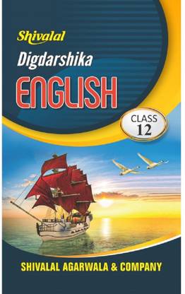 Shivlal Dig-Darshika English Class 12