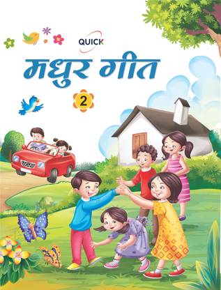 Quick MADHUR GEET - Part 2 - Hindi Rhymes And Poems Book For 2-5 Year Old Children