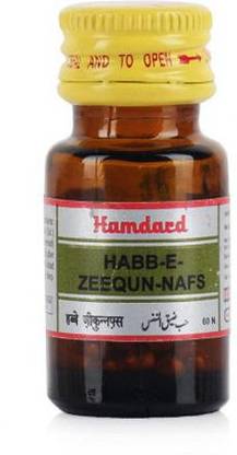Hamdard Habbe Zeequn Nafs (PACK OF 3)