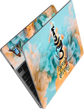 dzazner Premium Vinyl HD Printed Easy to Install Full Panel Laptop Skin ...