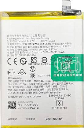 SOCO Mobile Battery For  OPPO A52