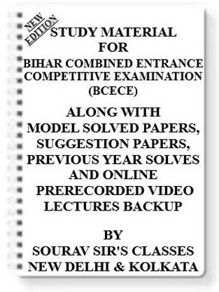 Study Material On Bihar Combined Entrance Competitive Examination (Bcece) [pack Of 4 Books] With Model Question Papers + Topicwise Analysis + Mcq Questions+ Special Practice Set