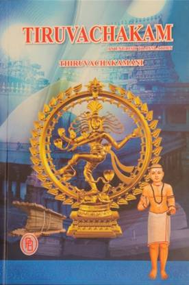 Tiruvachakam An English Translation