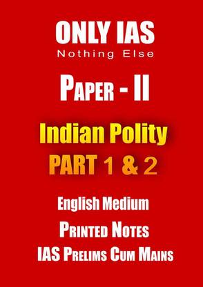 Only IAS Polity Part 1 And 2 Printed Notes In English For IAS Pre Cum Mains