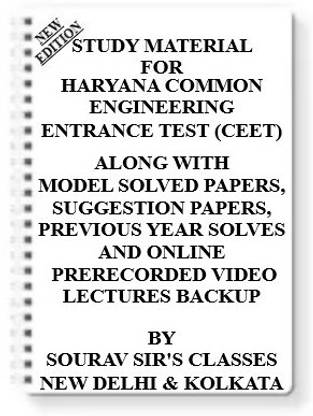 Study Material On Haryana Common Engineering Entrance Test (Ceet) [ Pack Of 4 Books ] With Model Question Papers + Topicwise Analysis + Mcq Questions