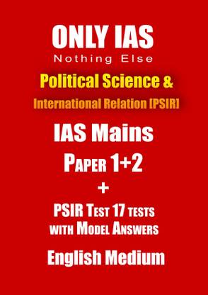 Complete Set Political Science PSIR Optional Spiral Bound Printed Notes In English By Only IAS