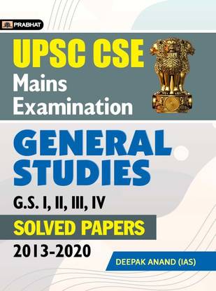 Upsc CSE Mains Examination General Studies (G.S. Paper-I, II, III, Iv) Solved Papers 2013-2021