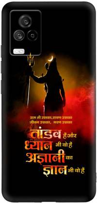 Unique Case Back Cover for IQOO 7 LEGEND