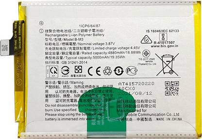 SUFO Mobile Battery For  vivo Y50