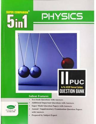 5 In 1 2nd PUC Physics Question Bank