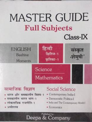 Master Guide Full Subject Class 9