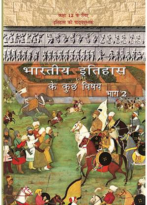 NCERT Books For Class 12 Indian History – Part 2 In Hindi Medium
